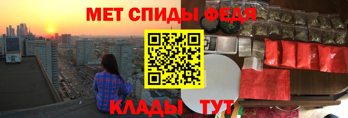 Амфетамин Premium Холмск