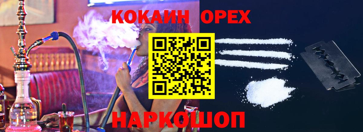COCAIN Columbia Холмск
