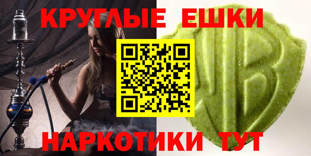 ЭКСТАЗИ mix  Ecstasy  Холмск  Экстази louis Vuitton  Вход с VPN 