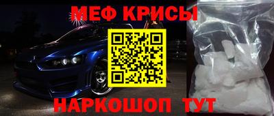 мефедрон мука Пыть-Ях