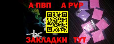 МДМА Пугачёв