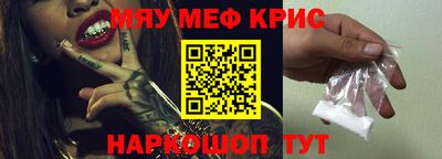 МДМА Пугачёв