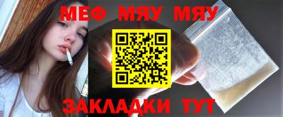 МДМА Пугачёв