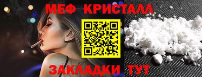 мефедрон мука Пыть-Ях
