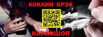 мефедрон мука Пыть-Ях