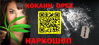 мефедрон мука Пыть-Ях