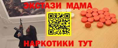 мефедрон мука Пыть-Ях