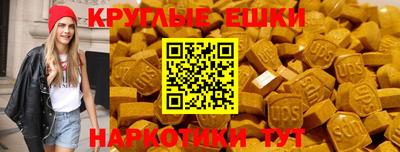 мефедрон мука Пыть-Ях