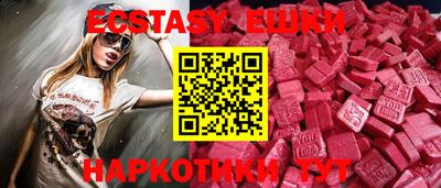 МДМА Пугачёв