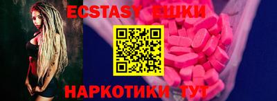 дурь Пушкино