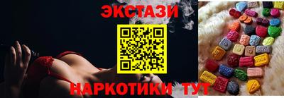 мефедрон мука Пыть-Ях