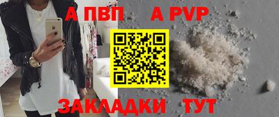МДМА Пугачёв