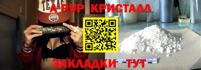 мефедрон мука Пыть-Ях