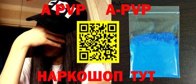 дурь Пушкино