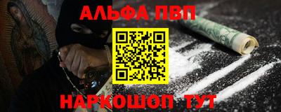 прущий лед Назарово