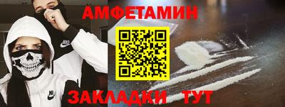 мефедрон мука Пыть-Ях