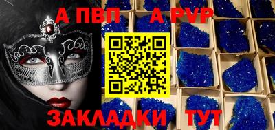 мефедрон мука Пыть-Ях