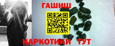 дурь Пушкино