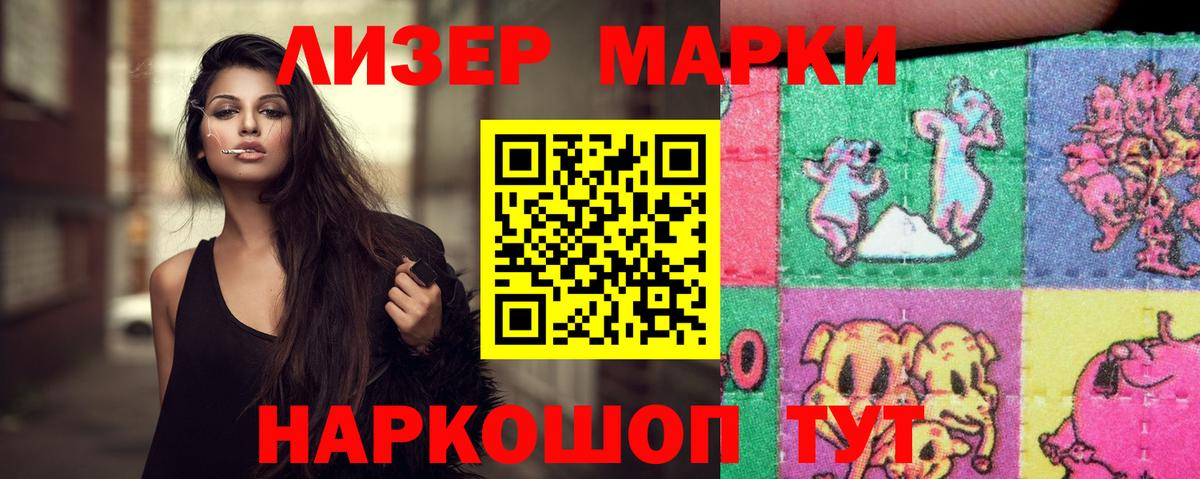 A-PVP СК кристаллы  Гашиш  Холмск  Вход с VPN  Сколько стоит  МЕФ   КОКАИН 