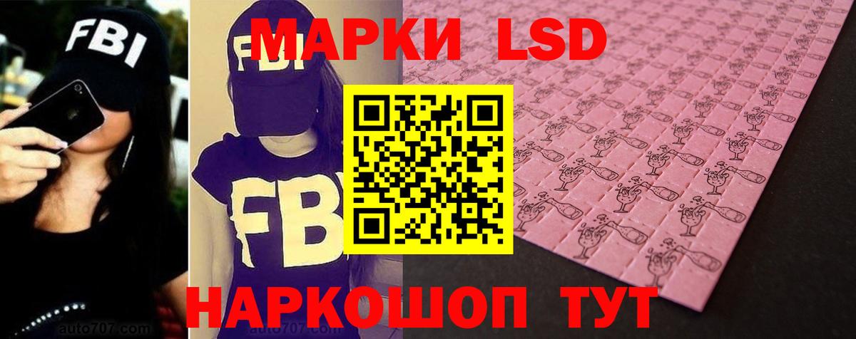 ЛСД экстази ecstasy Холмск