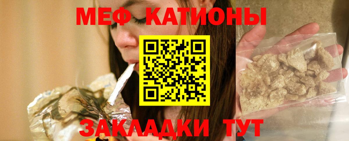 Меф VHQ  наркошоп  Мефедрон  Холмск  Вход с VPN  МЕФ 4 MMC 