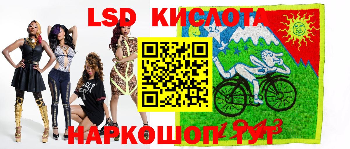Наркотические марки 1,8мг Холмск