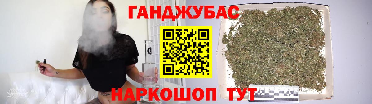 Бошки марихуана SATIVA & INDICA Холмск
